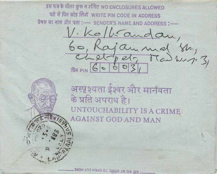 Cover Aerogramme Lettre Aerogramme Inde India  — Rückseite