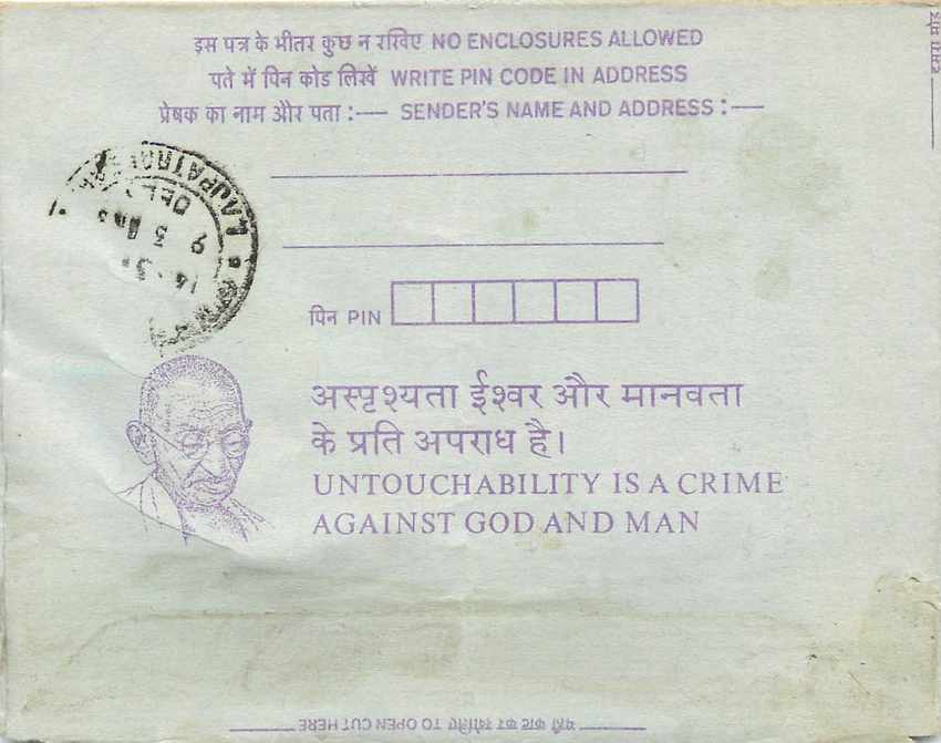 Cover Aerogramme Lettre Aerogramme Inde India  — Verso