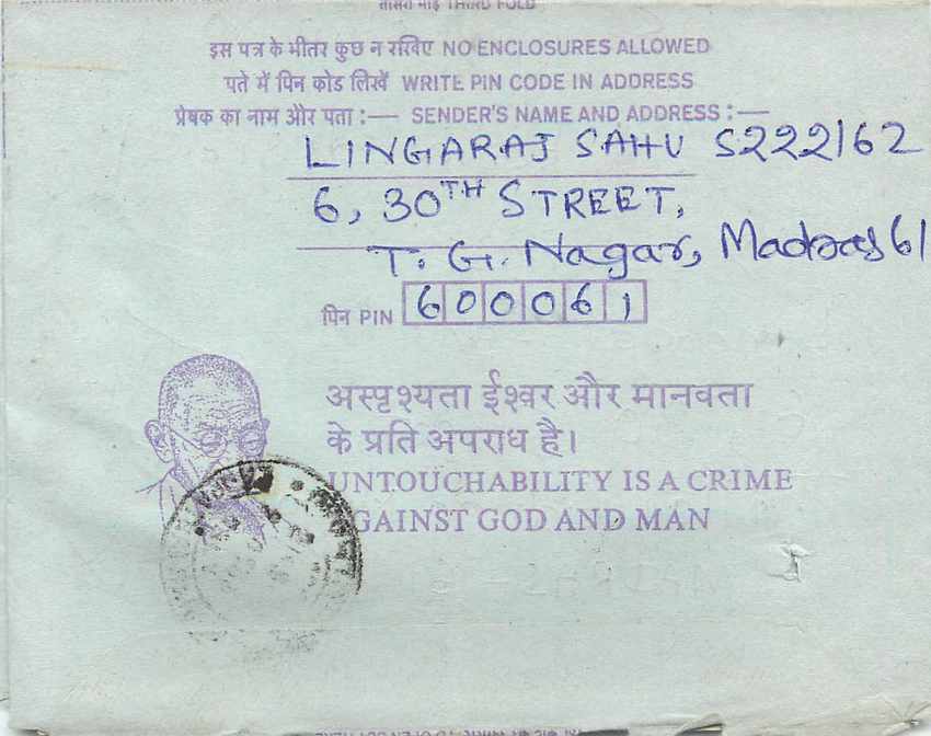Cover Aerogramme Lettre Aerogramme Inde India  — Verso