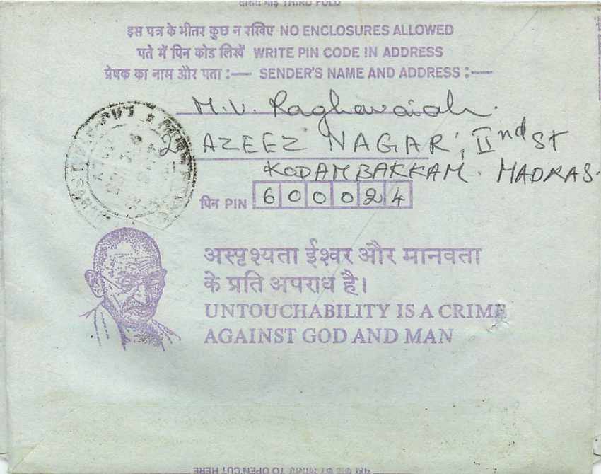Cover Aerogramme Lettre Aerogramme Inde India  — Rückseite