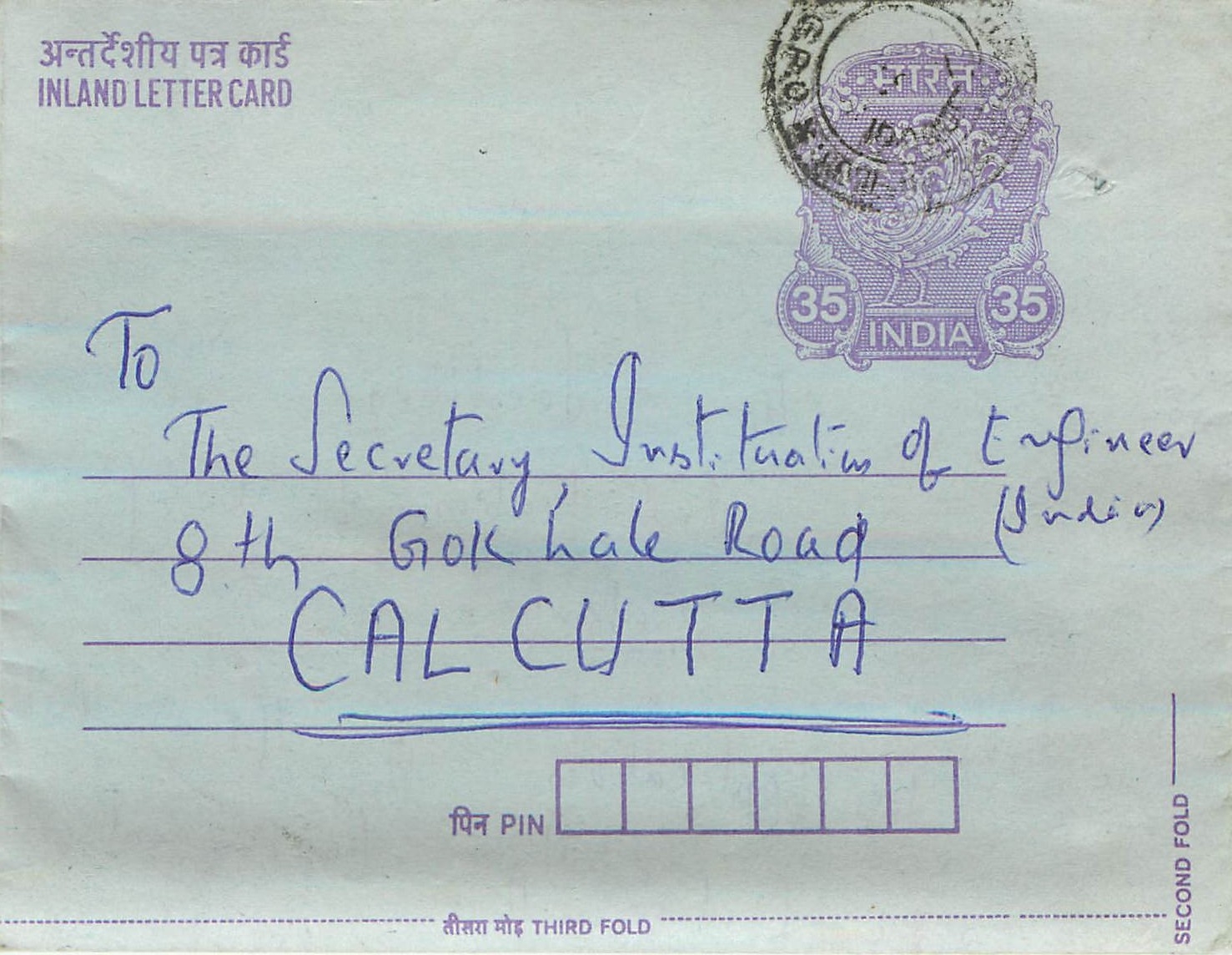 Cover Aerogramme Lettre Aerogramme Inde India 