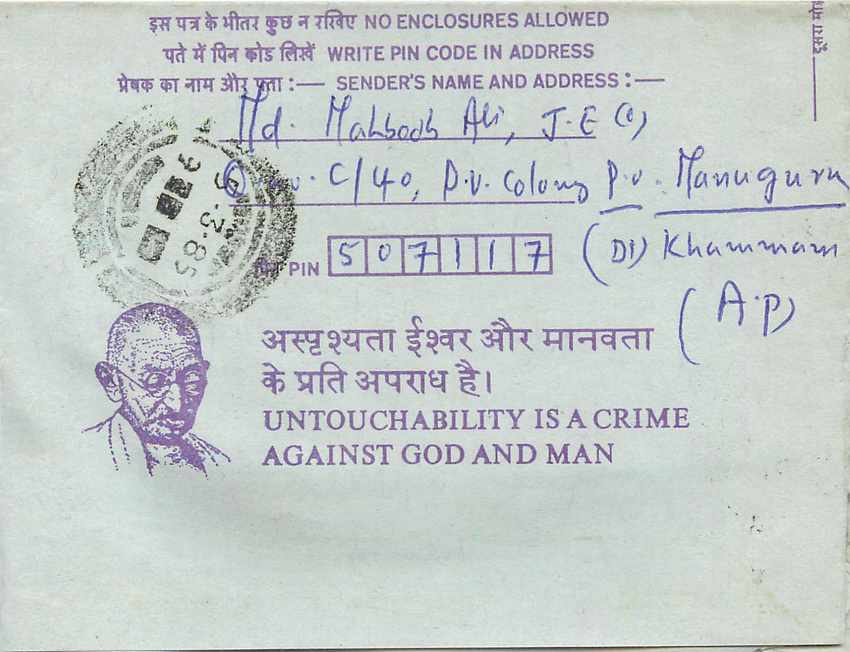 Cover Aerogramme Lettre Aerogramme Inde India  — Verso