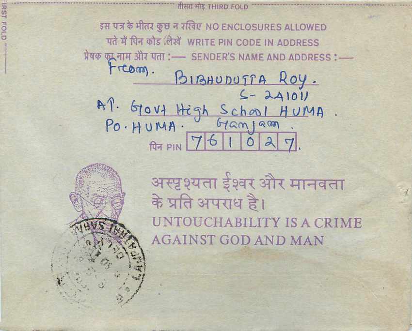 Cover Aerogramme Lettre Aerogramme Inde India  — Verso