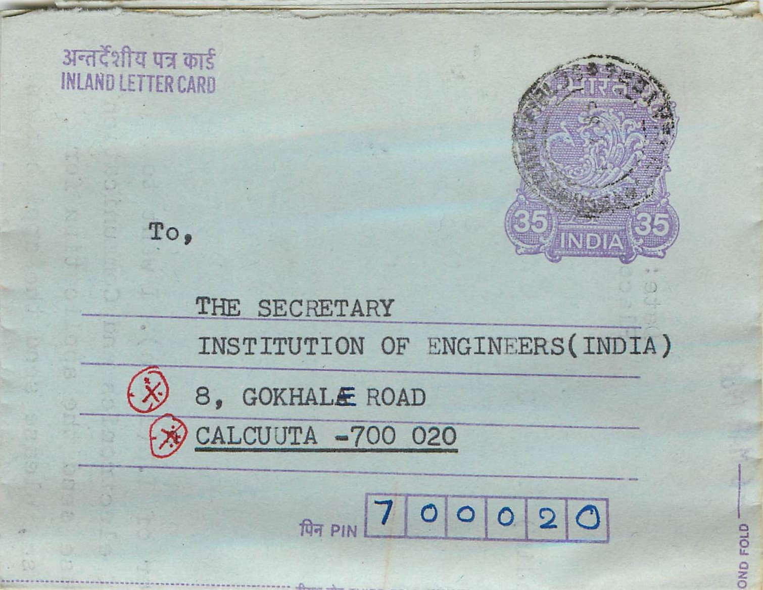 Cover Aerogramme Lettre Aerogramme Inde India 