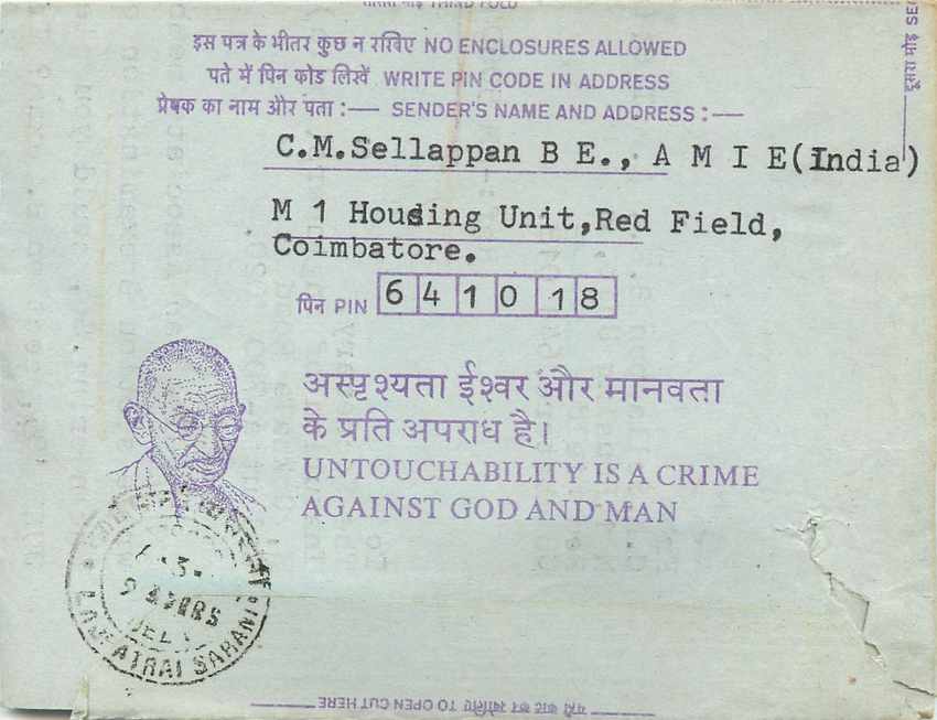 Cover Aerogramme Lettre Aerogramme Inde India  — Verso