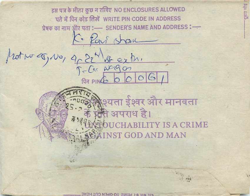 Cover Aerogramme Lettre Aerogramme Inde India  — Verso
