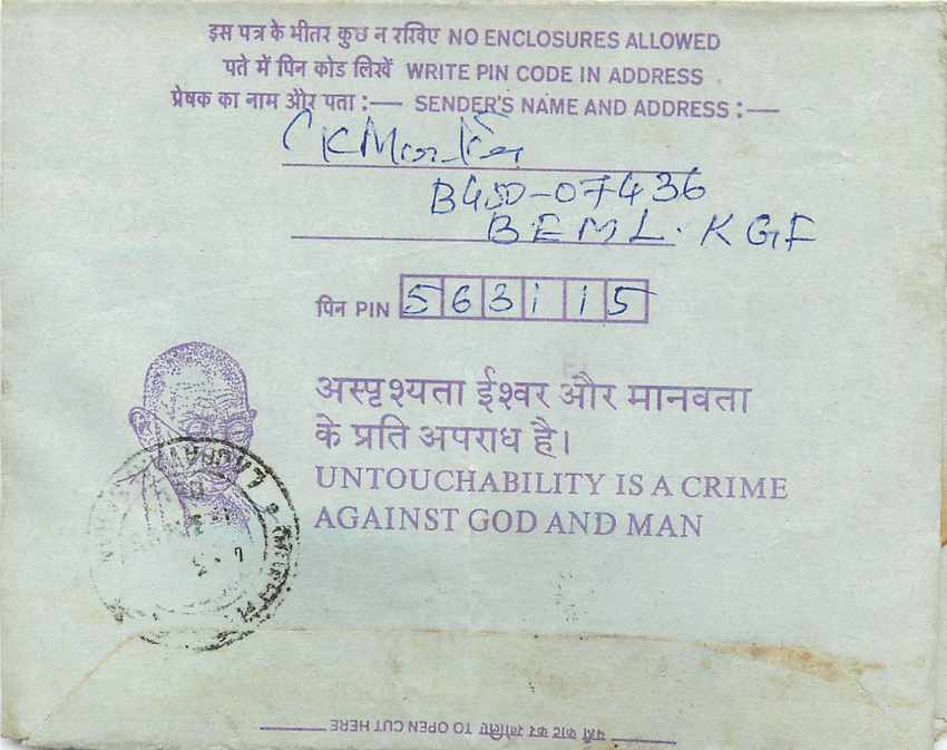 Cover Aerogramme Lettre Aerogramme Inde India  — Verso