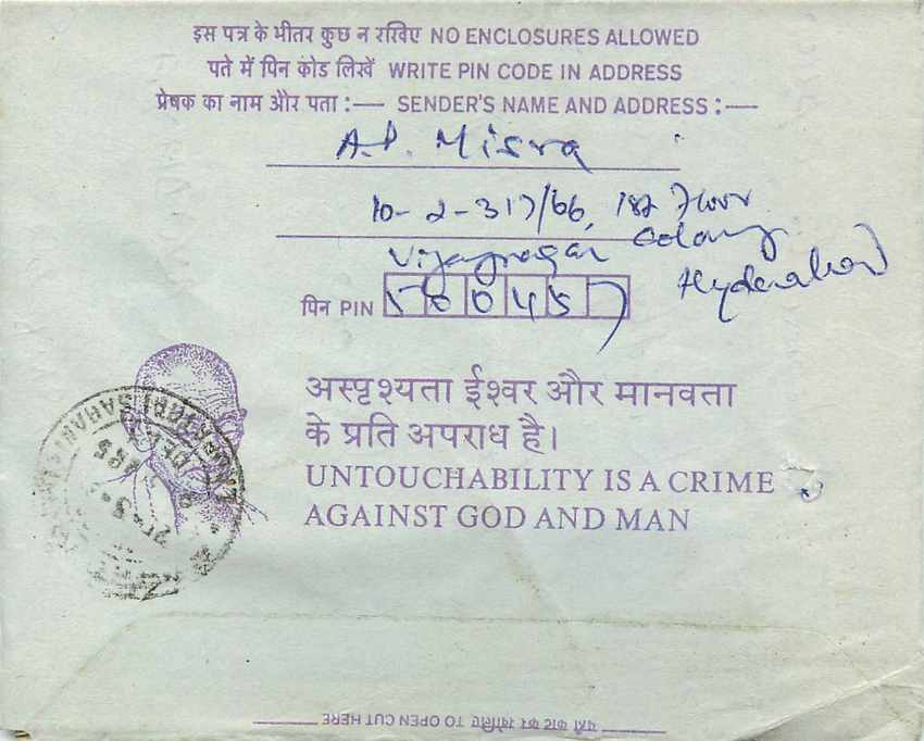 Cover Aerogramme Lettre Aerogramme Inde India  — Verso
