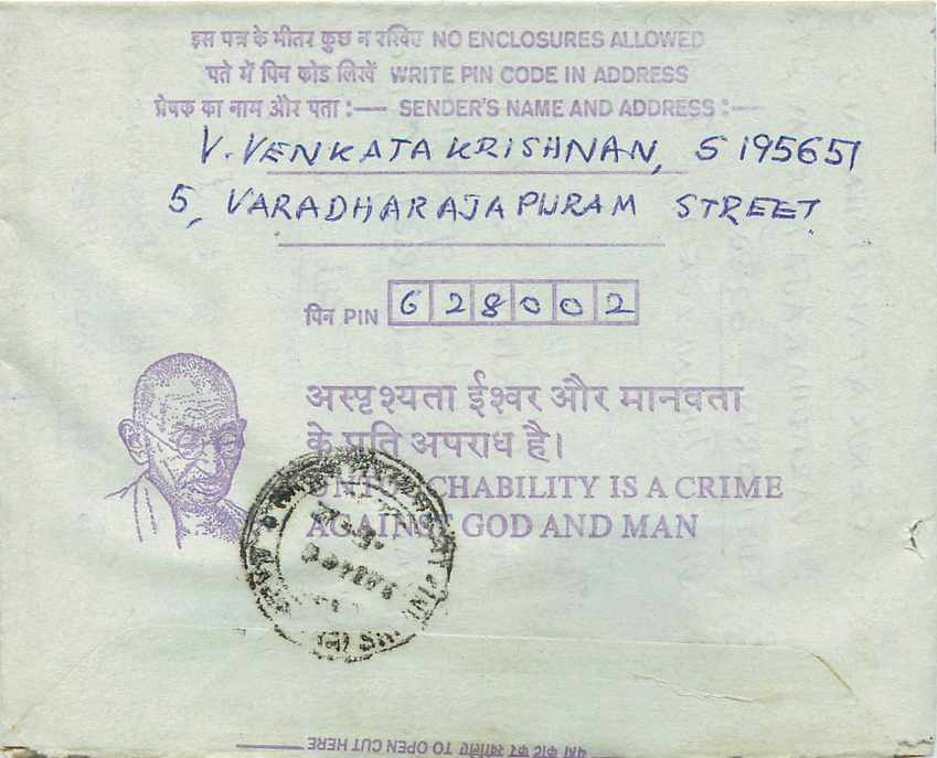 Cover Aerogramme Lettre Aerogramme Inde India  — Rückseite
