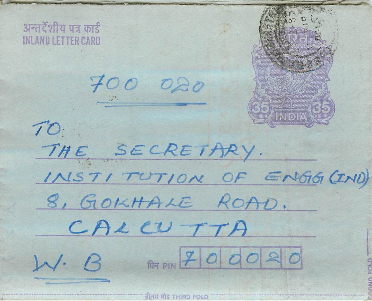 Cover Aerogramme Lettre Aerogramme Inde India 