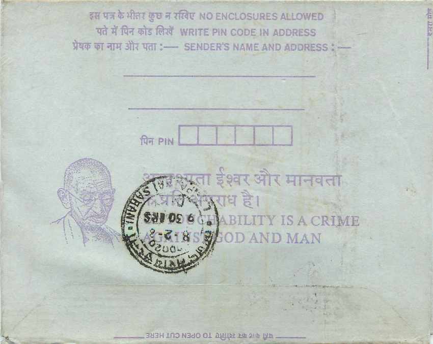 Cover Aerogramme Lettre Aerogramme Inde India  — Verso
