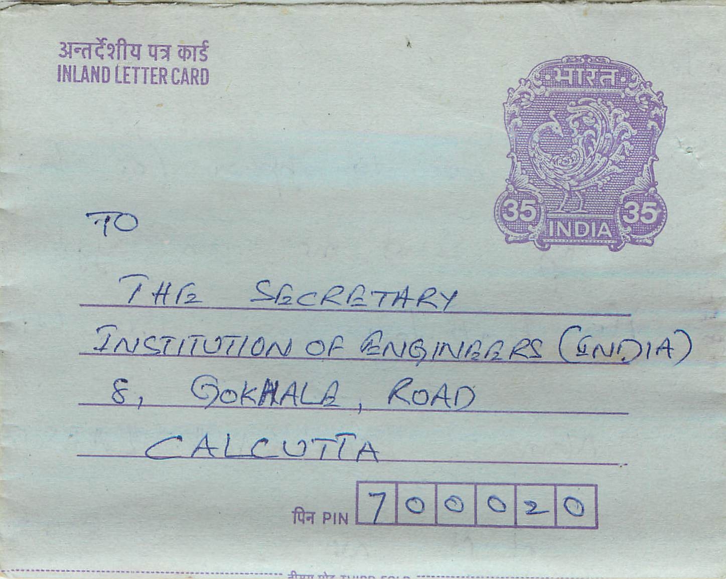 Cover Aerogramme Lettre Aerogramme Inde India 