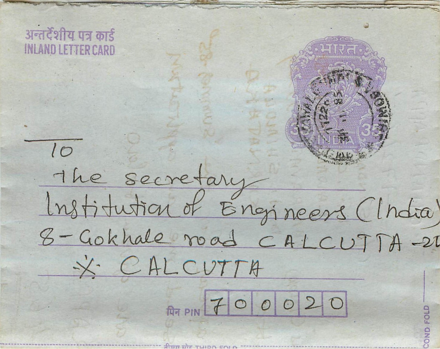 Cover Aerogramme Lettre Aerogramme Inde India 