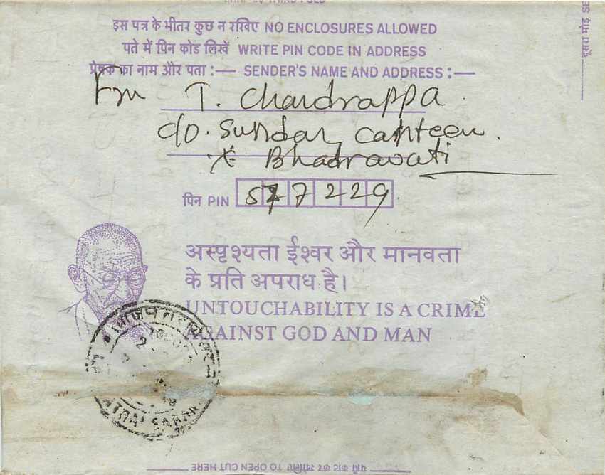 Cover Aerogramme Lettre Aerogramme Inde India  — Verso