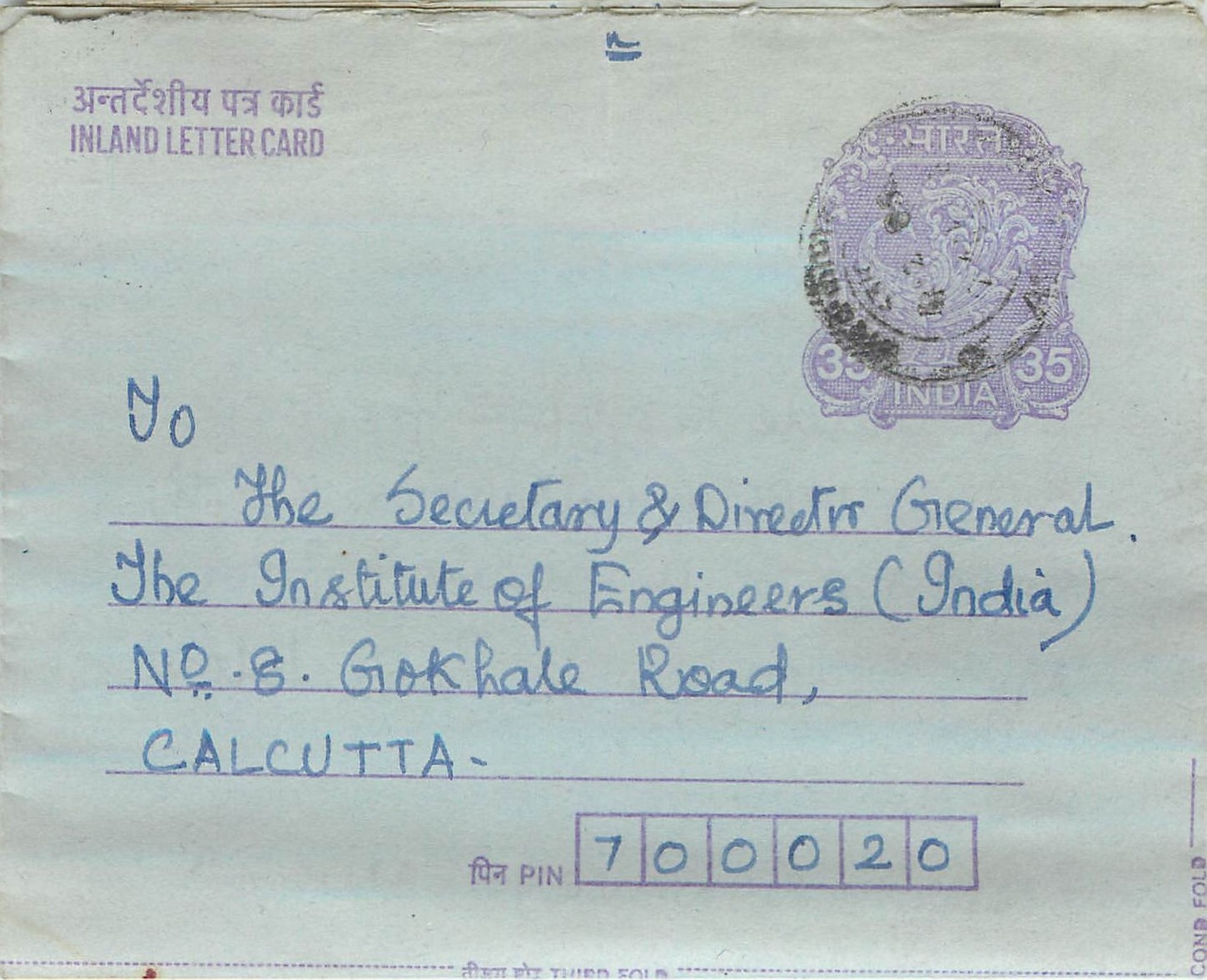 Cover Aerogramme Lettre Aerogramme Inde India 