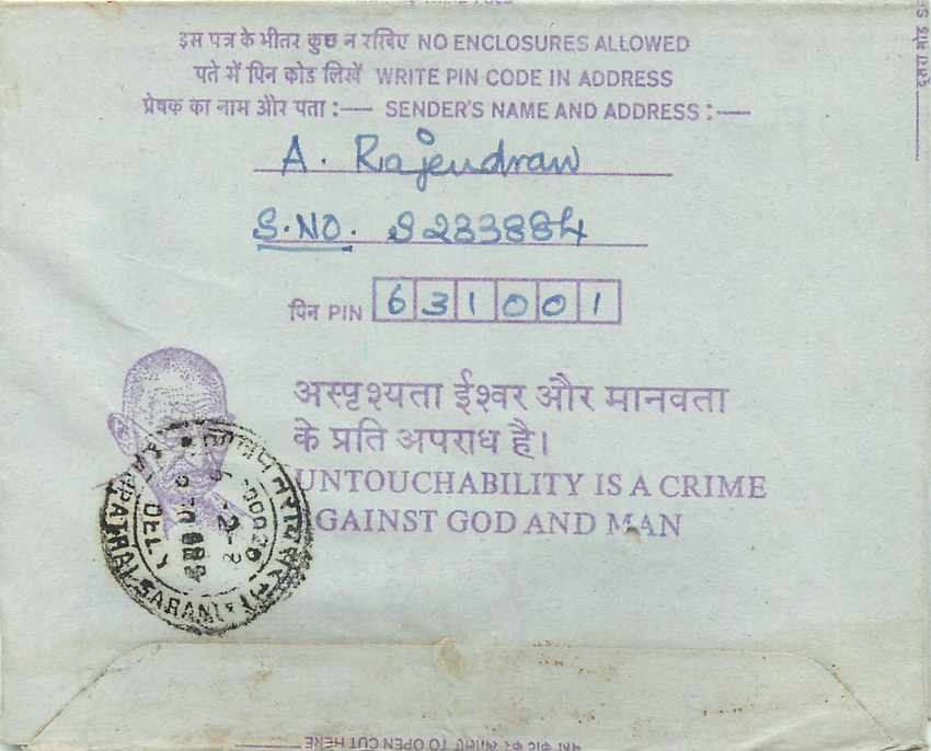 Cover Aerogramme Lettre Aerogramme Inde India  — Verso