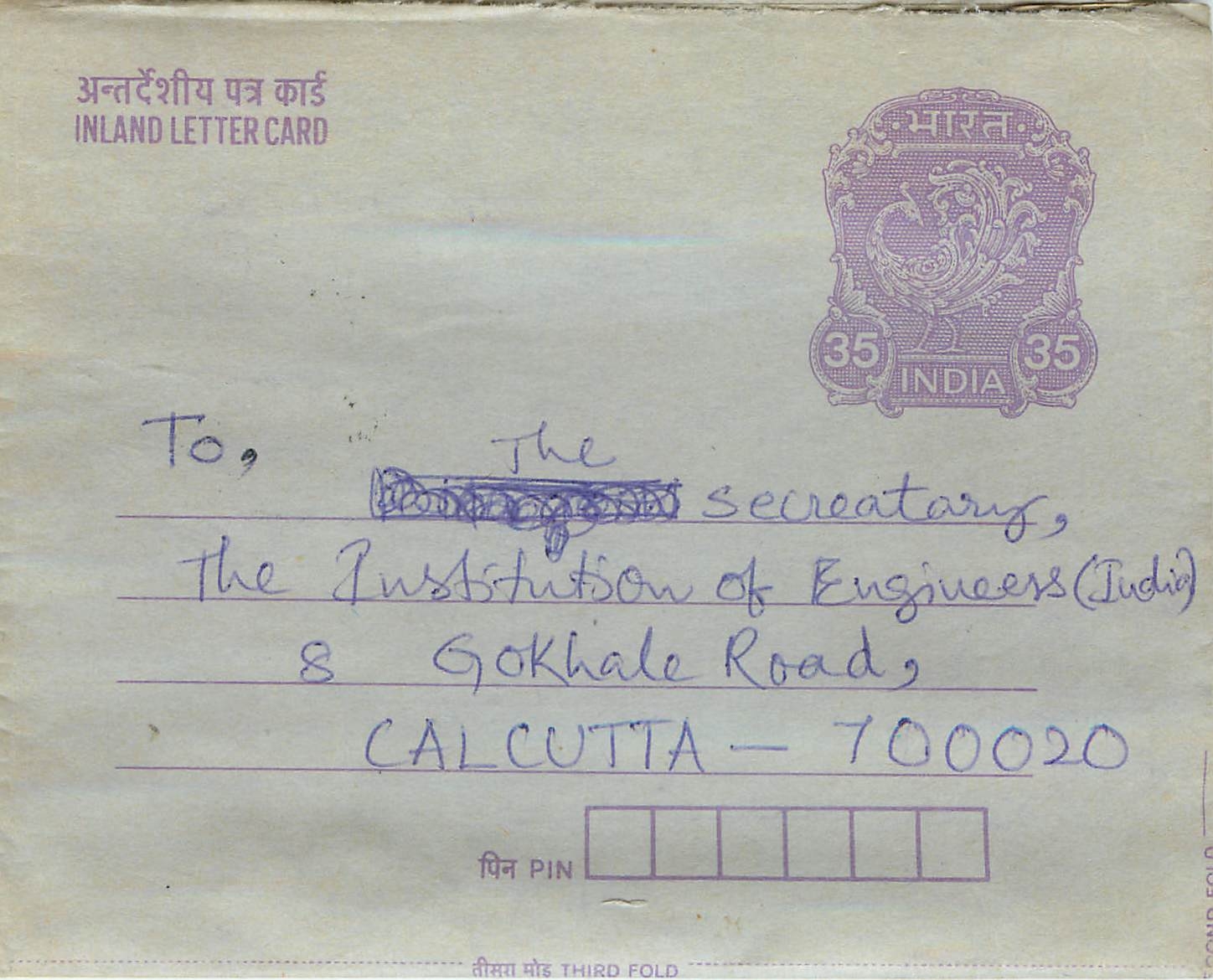 Cover Aerogramme Lettre Aerogramme Inde India 