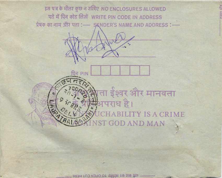 Cover Aerogramme Lettre Aerogramme Inde India  — Verso