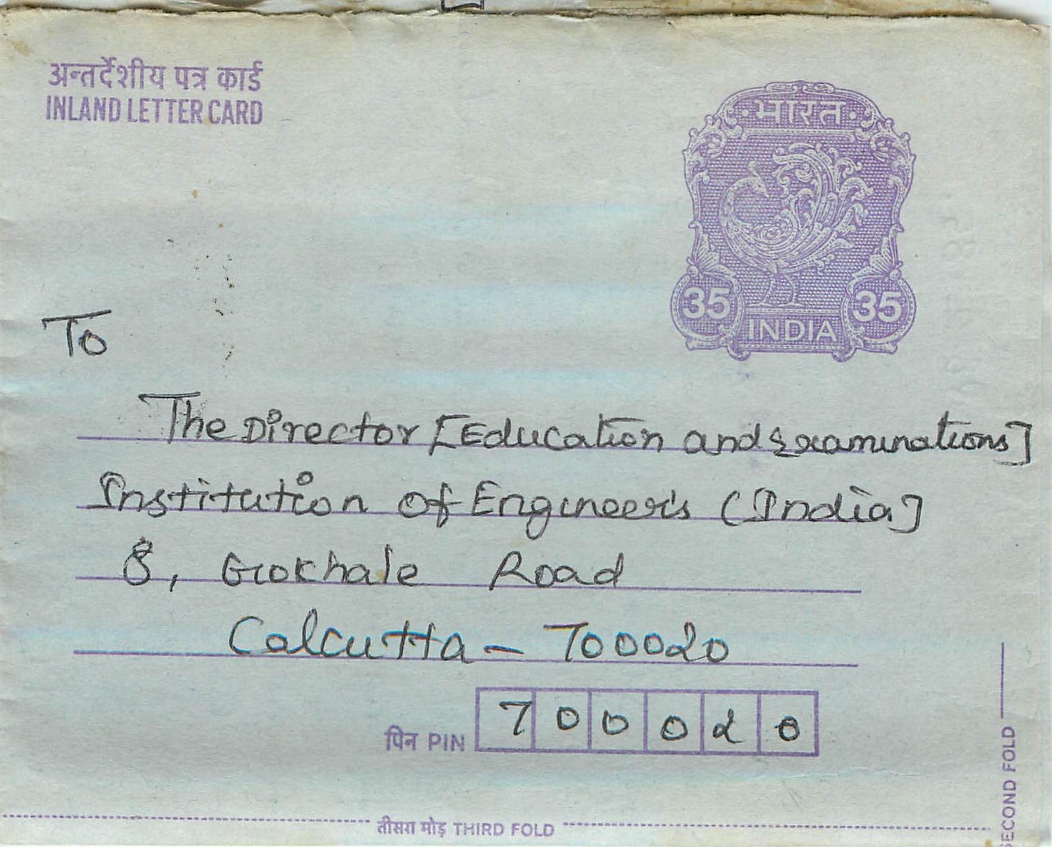 Cover Aerogramme Lettre Aerogramme Inde India 