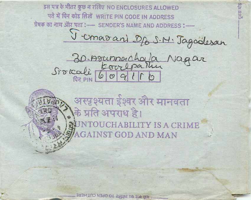 Cover Aerogramme Lettre Aerogramme Inde India  — Verso