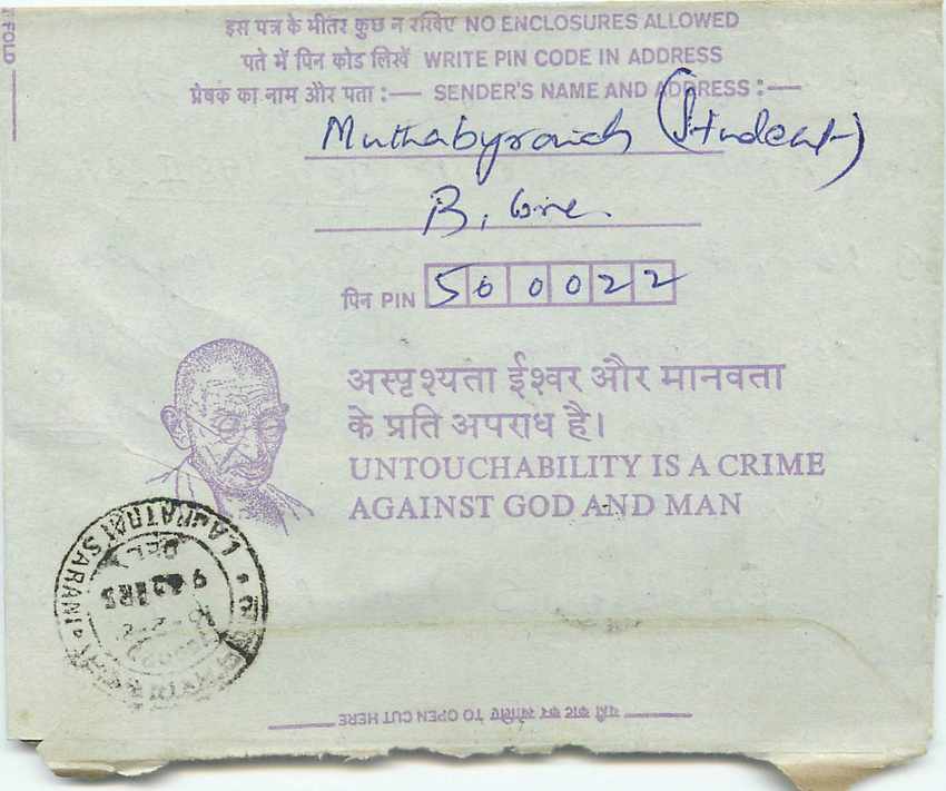 Cover Aerogramme Lettre Aerogramme Inde India  — Verso