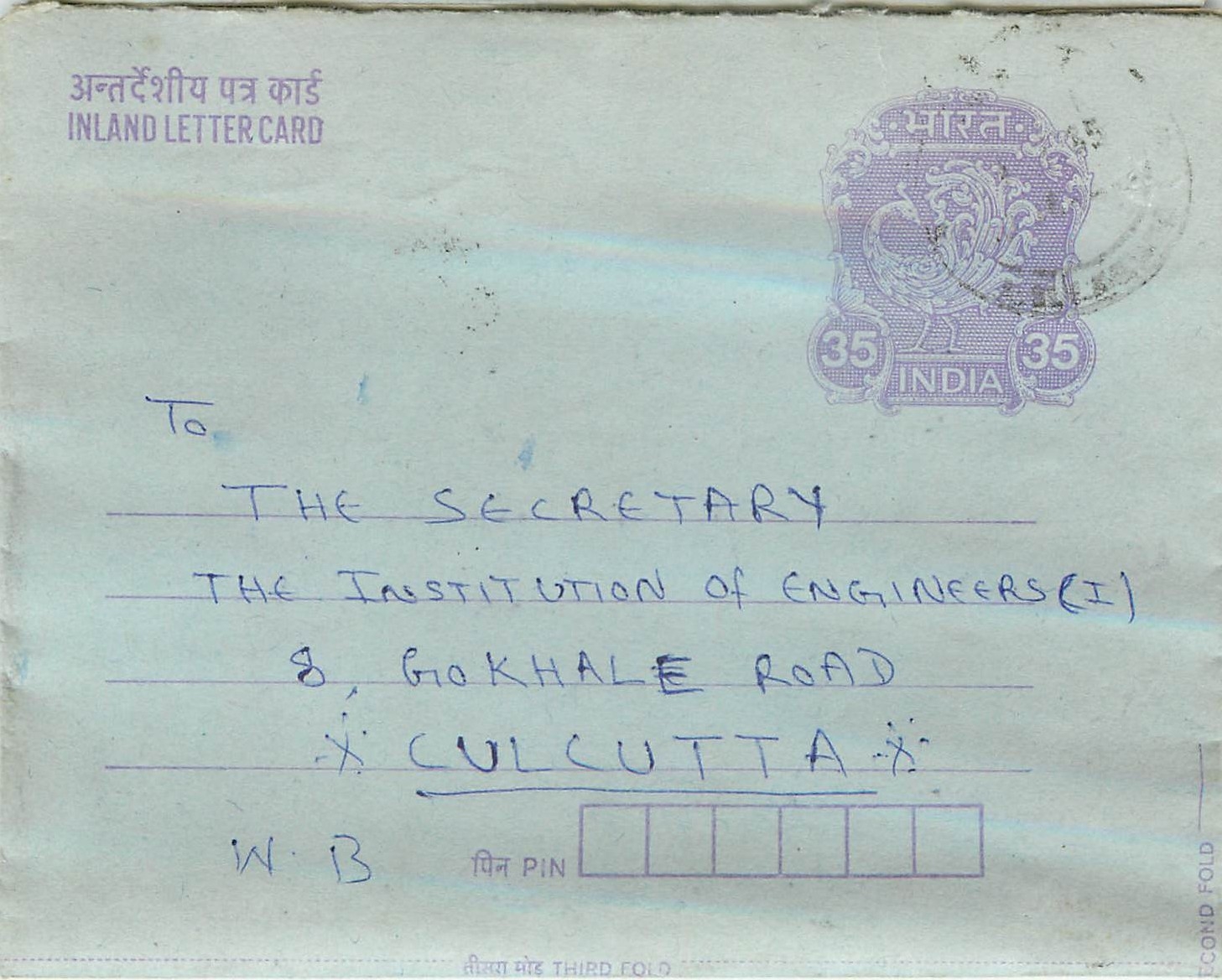 Cover Aerogramme Lettre Aerogramme Inde India 