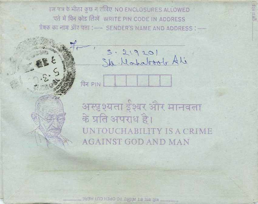 Cover Aerogramme Lettre Aerogramme Inde India  — Verso