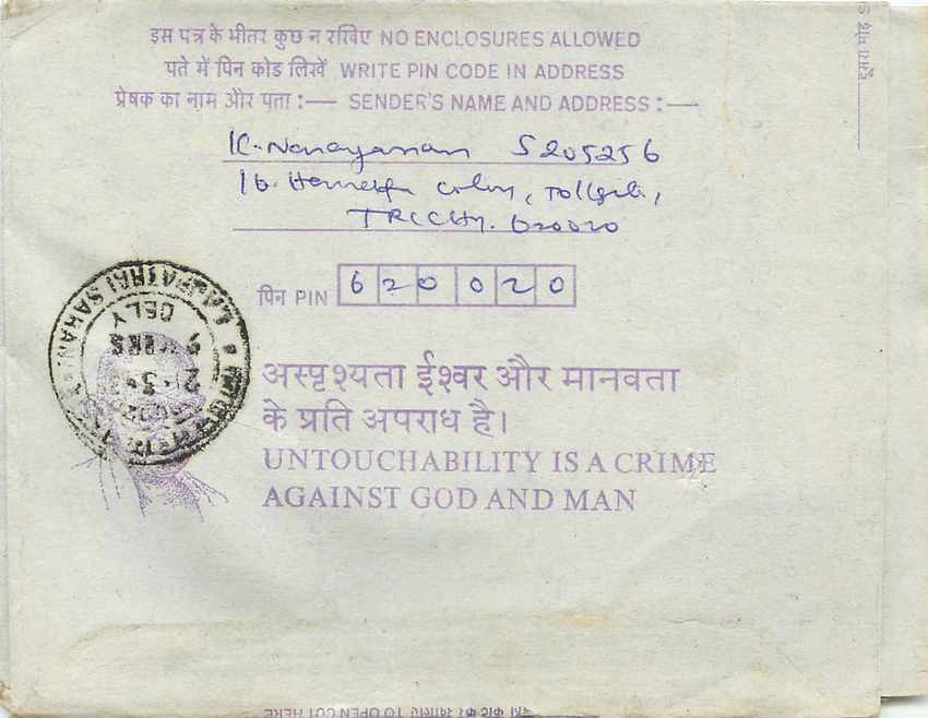 Cover Aerogramme Lettre Aerogramme Inde India  — Verso