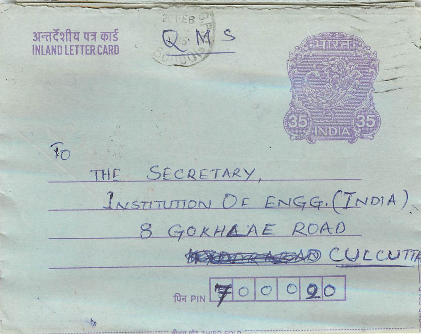 Cover Aerogramme Lettre Aerogramme Inde India 