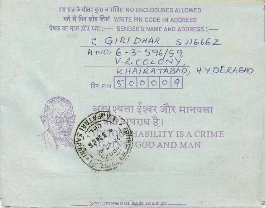 Cover Aerogramme Lettre Aerogramme Inde India  — Verso