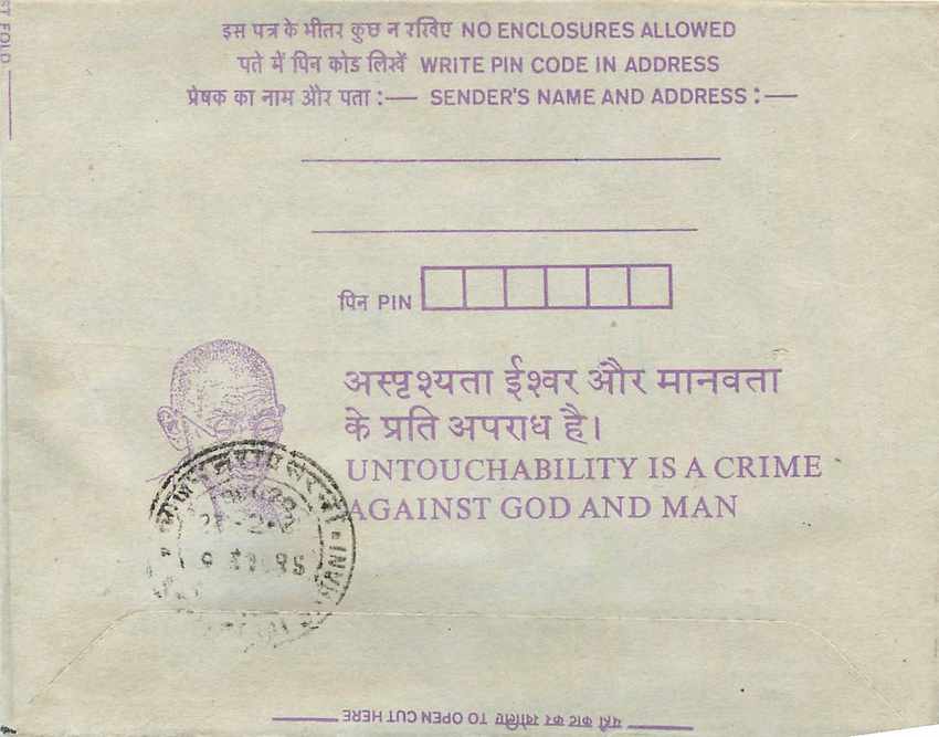 Cover Aerogramme Lettre Aerogramme Inde India  — Verso