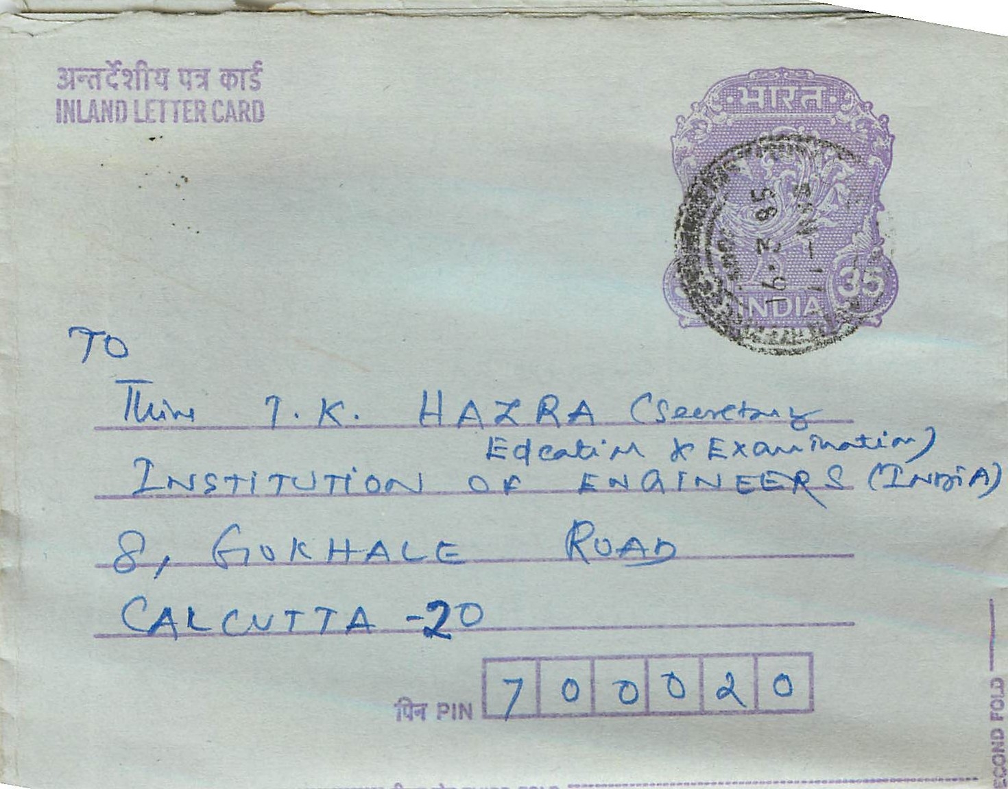 Cover Aerogramme Lettre Aerogramme Inde India 