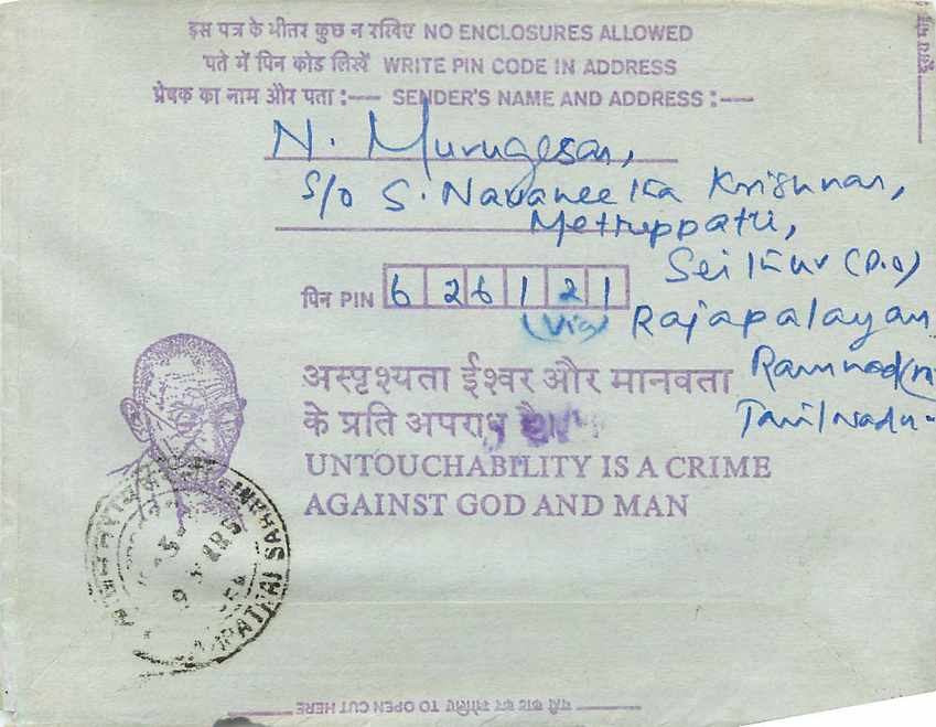 Cover Aerogramme Lettre Aerogramme Inde India  — Rückseite