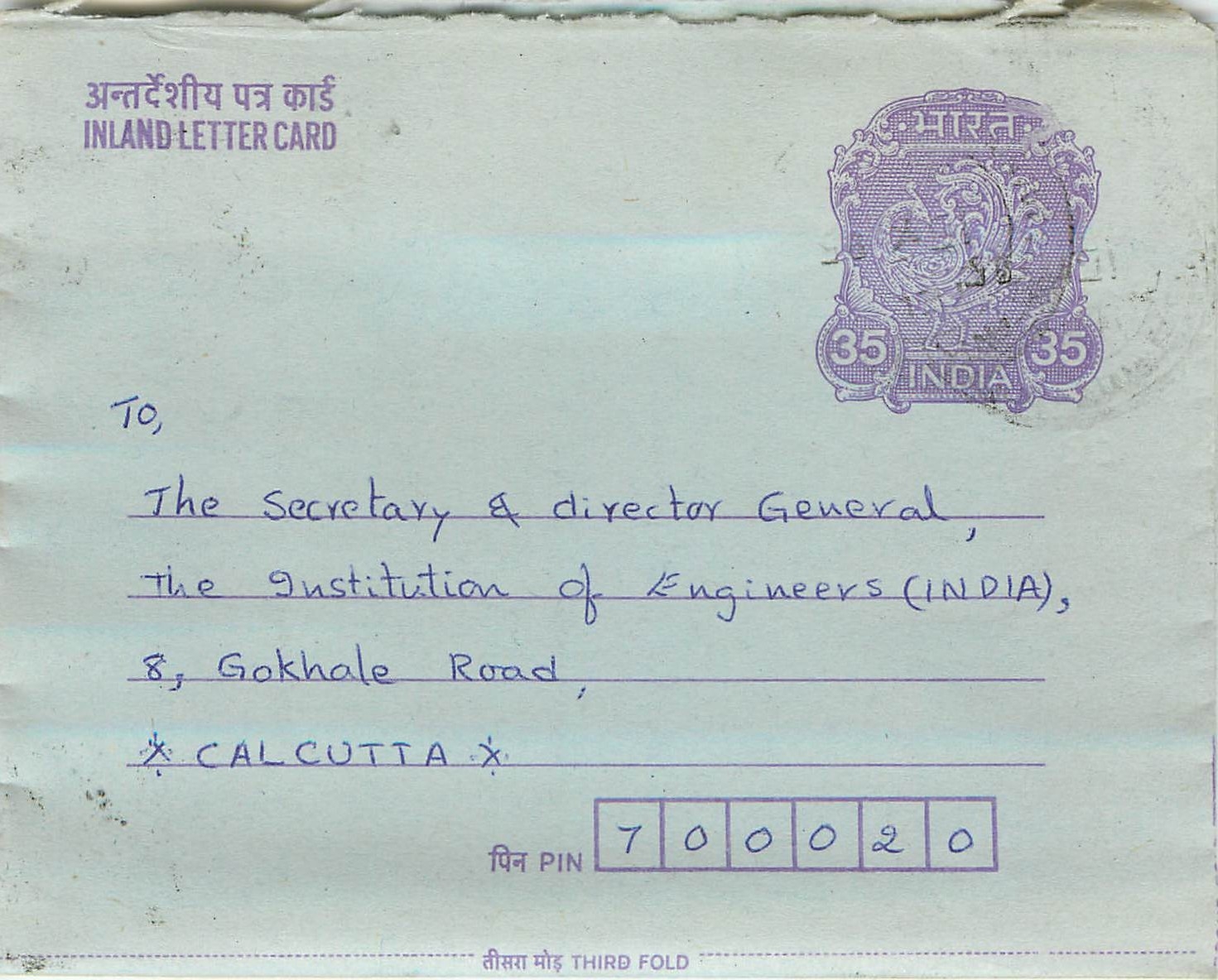 Cover Aerogramme Lettre Aerogramme Inde India 