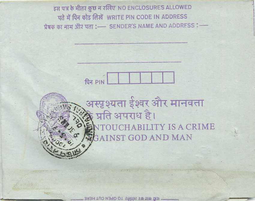 Cover Aerogramme Lettre Aerogramme Inde India  — Verso