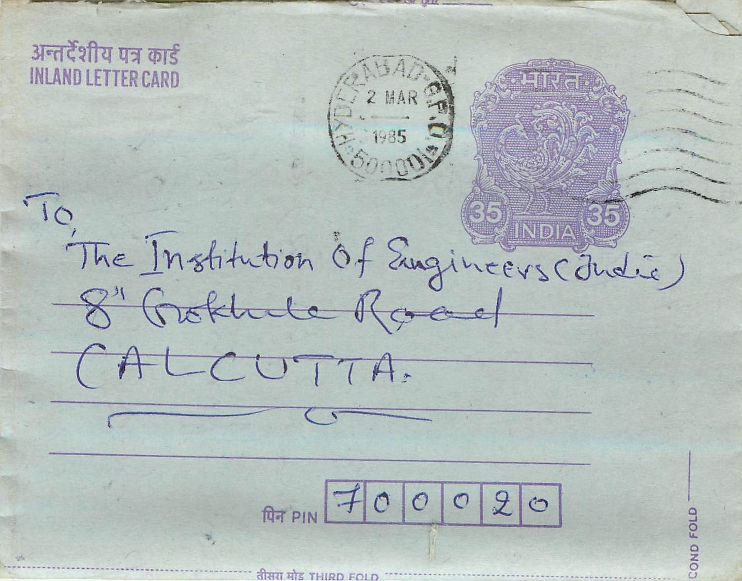Cover Aerogramme Lettre Aerogramme Inde India 