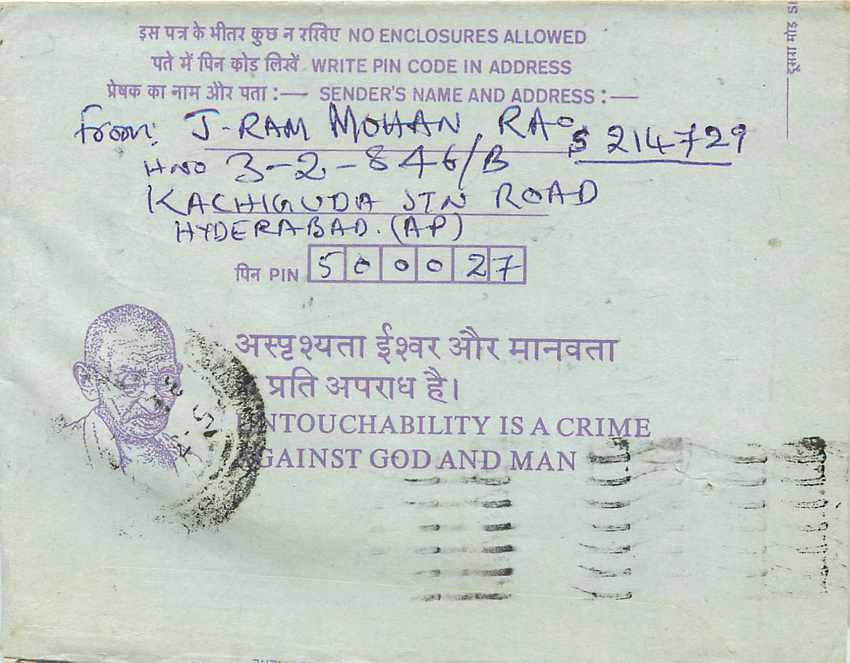 Cover Aerogramme Lettre Aerogramme Inde India  — Verso