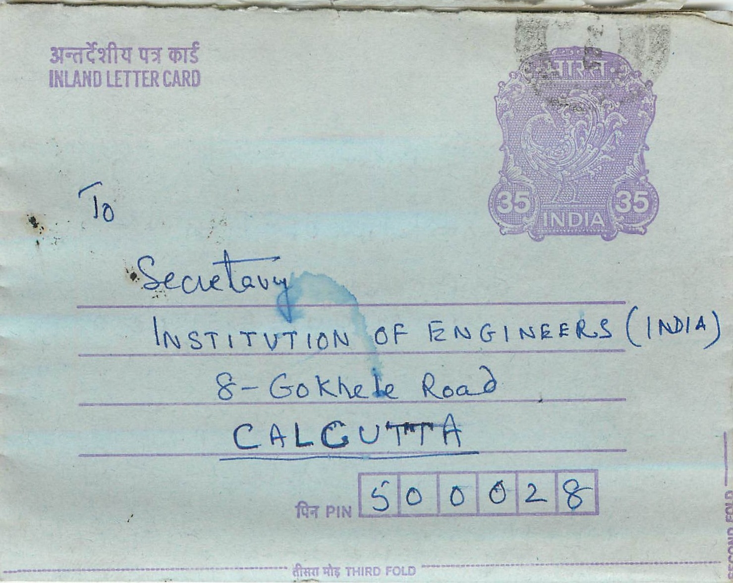 Cover Aerogramme Lettre Aerogramme Inde India 