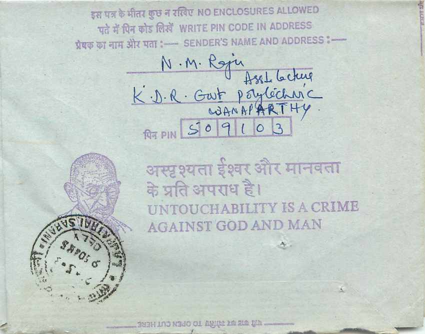 Cover Aerogramme Lettre Aerogramme Inde India  — Rückseite