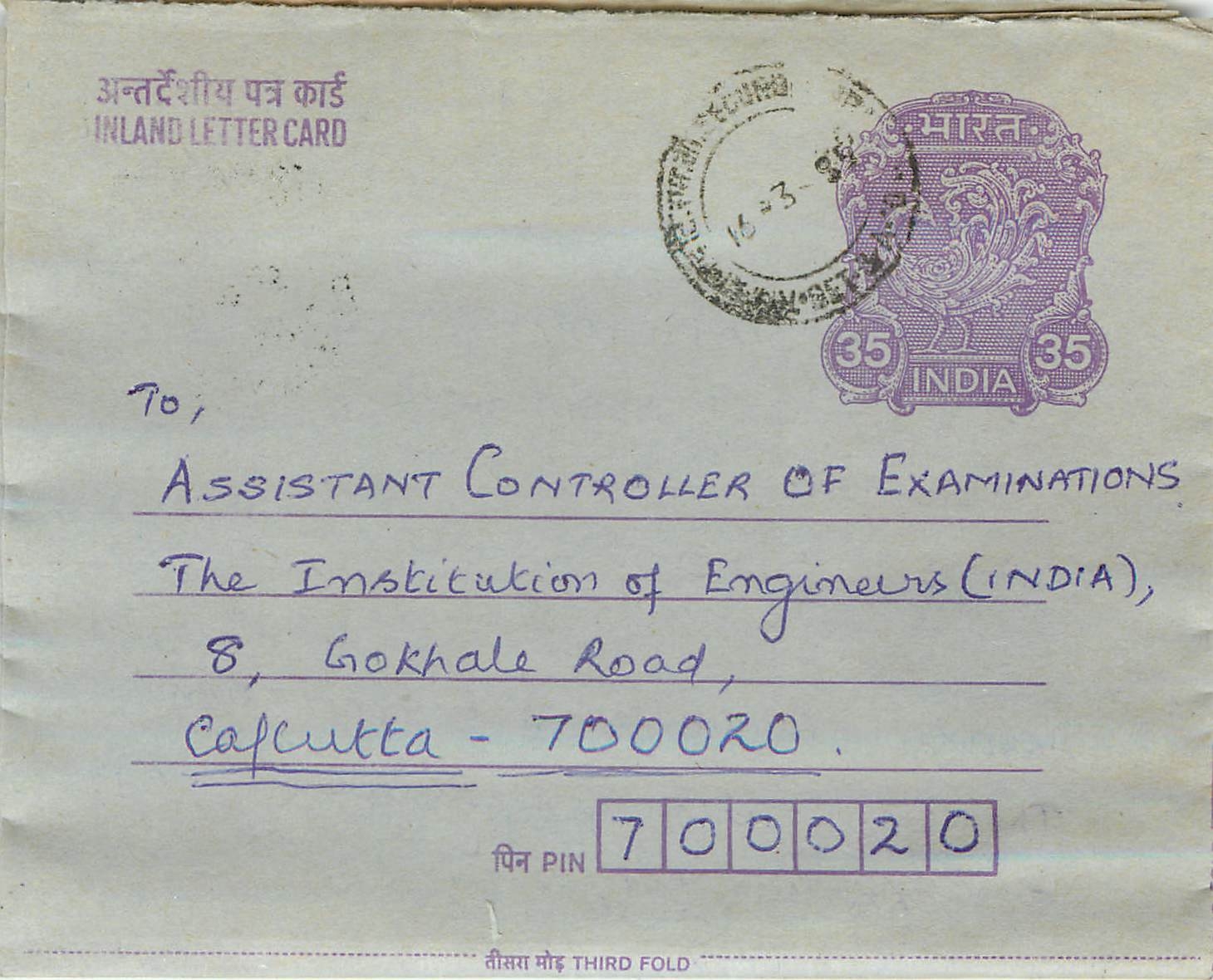Cover Aerogramme Lettre Aerogramme Inde India 