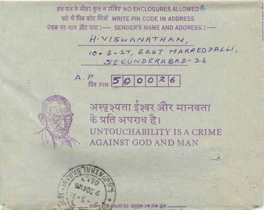 Cover Aerogramme Lettre Aerogramme Inde India  — Rückseite