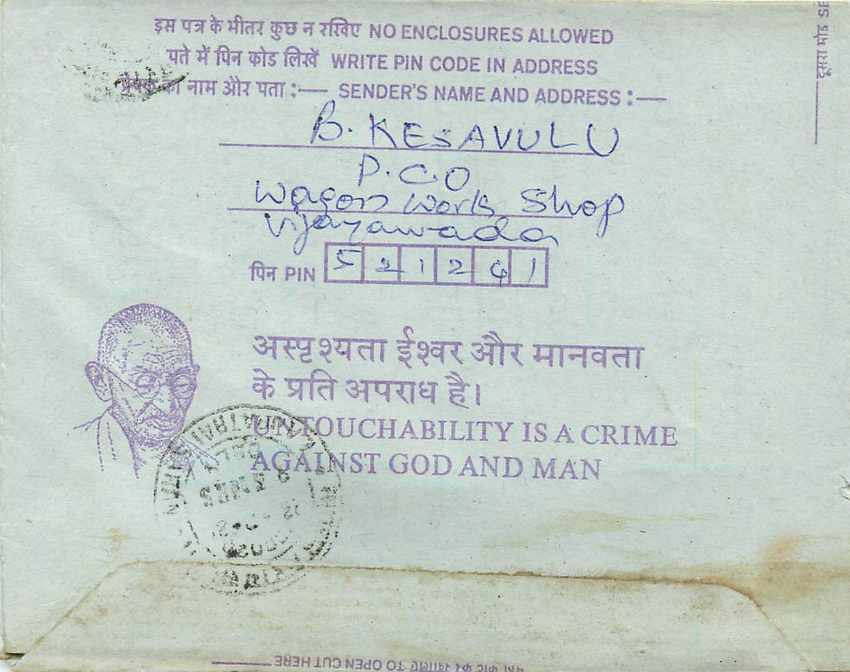 Cover Aerogramme Lettre Aerogramme Inde India  — Rückseite