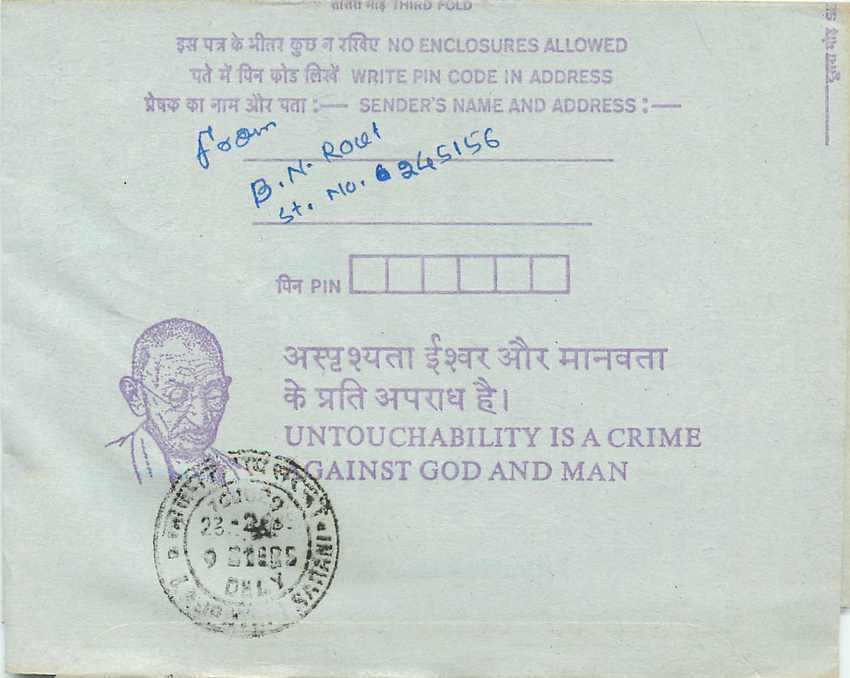 Cover Aerogramme Lettre Aerogramme Inde India  — Verso