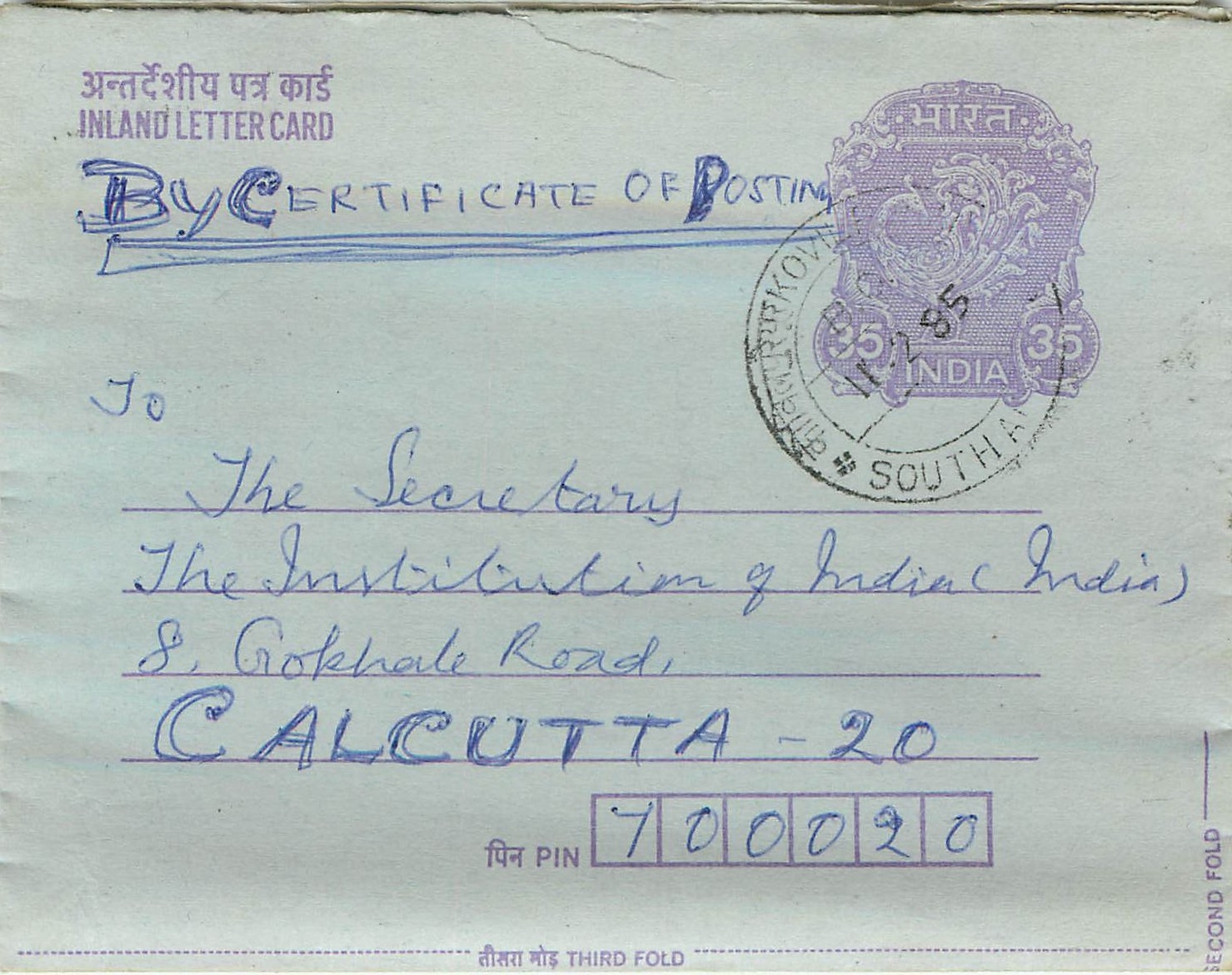 Cover Aerogramme Lettre Aerogramme Inde India 