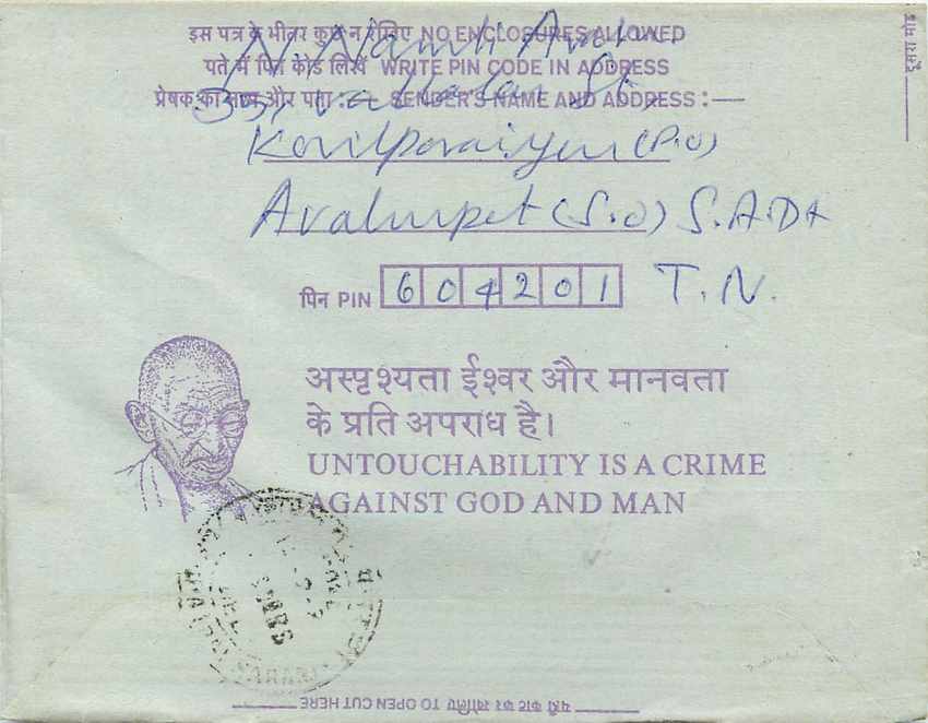 Cover Aerogramme Lettre Aerogramme Inde India  — Verso