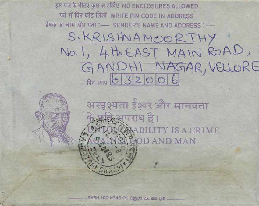 Cover Aerogramme Lettre Aerogramme Inde India  — Rückseite