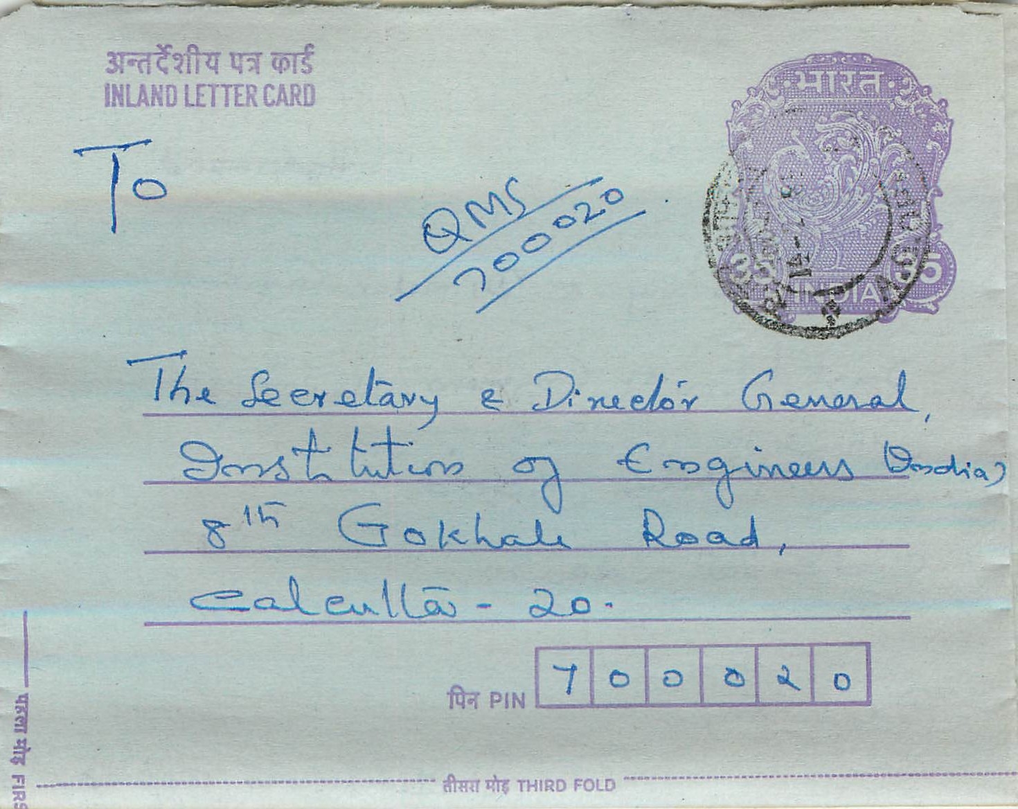Cover Aerogramme Lettre Aerogramme Inde India 