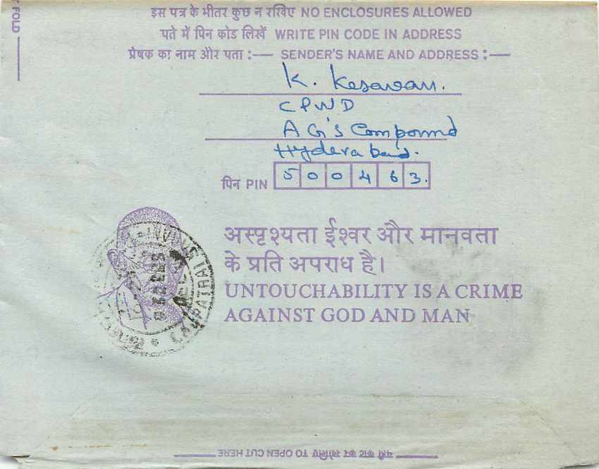 Cover Aerogramme Lettre Aerogramme Inde India  — Verso
