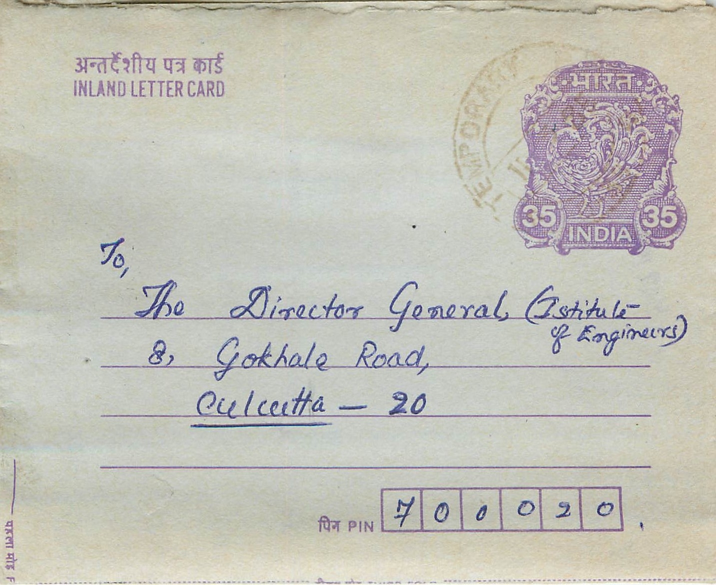Cover Aerogramme Lettre Aerogramme Inde India 