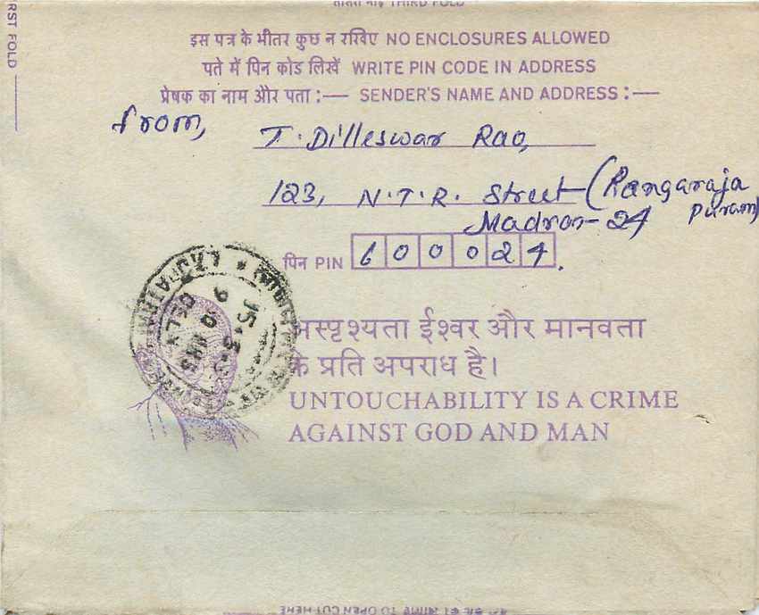 Cover Aerogramme Lettre Aerogramme Inde India  — Verso